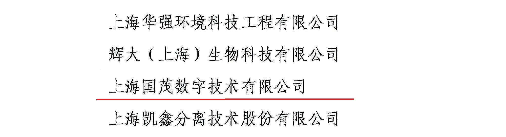 國茂之窗60期v3-2.jpg